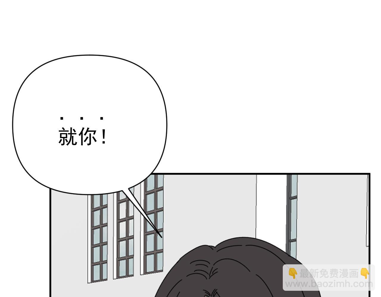 第19话  兄弟是用来坑的！(1/3)-第19话