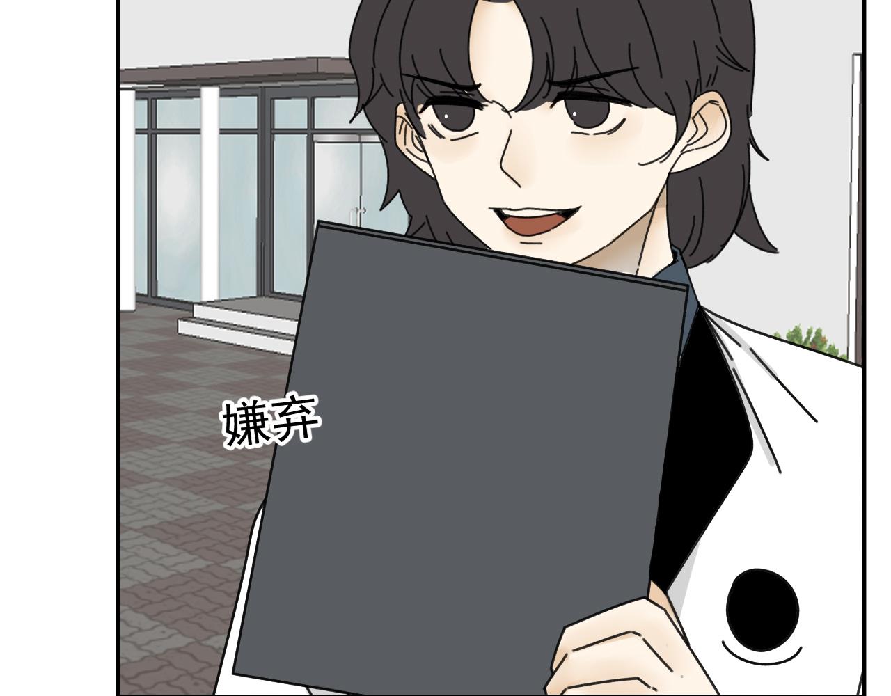 第19话  兄弟是用来坑的！(1/3)-第19话