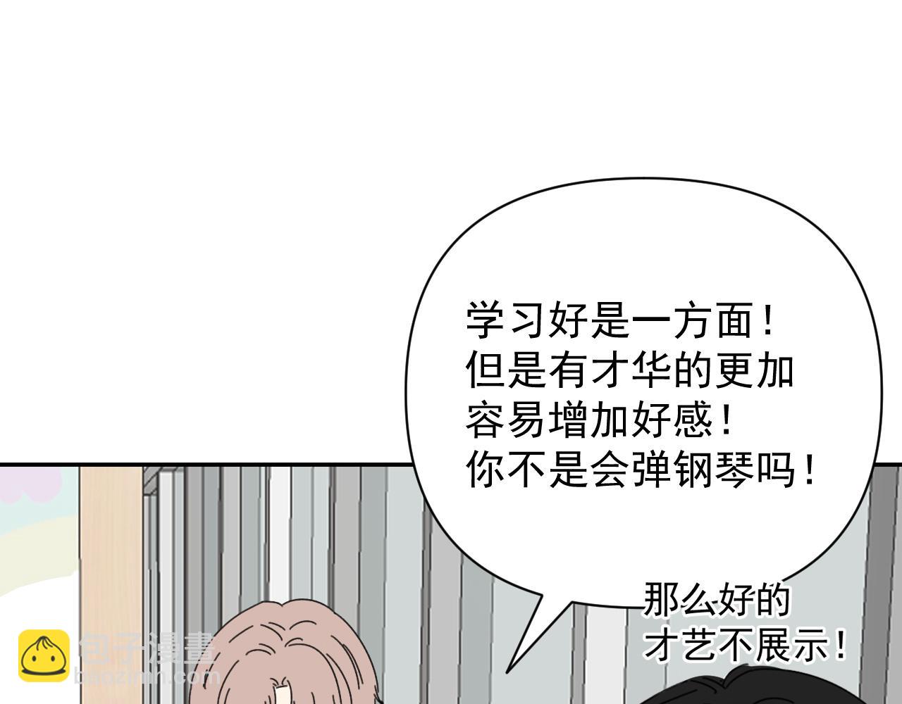 第19话  兄弟是用来坑的！(1/3)-第19话