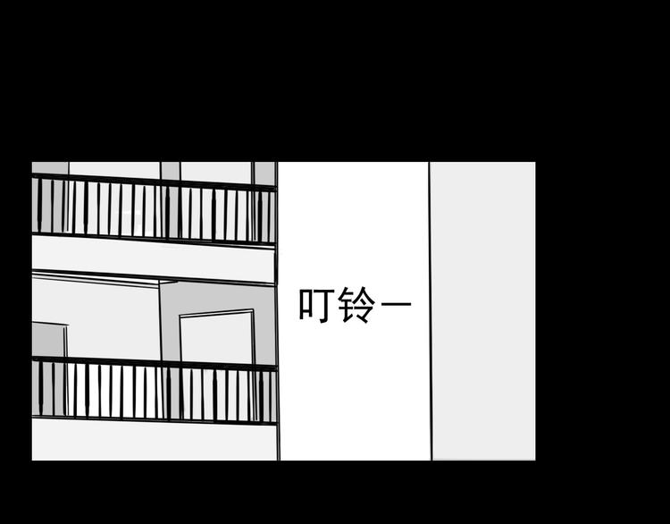 第3话   我要问清楚！(1/2)-第3话