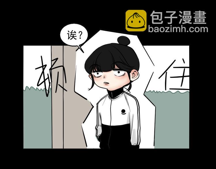 第3话   我要问清楚！(1/2)-第3话