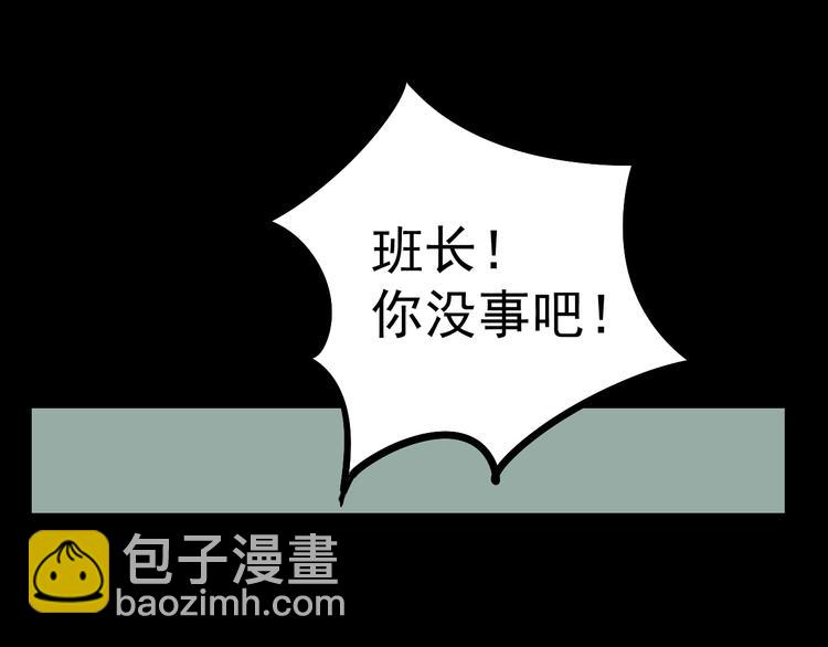 第3话   我要问清楚！(1/2)-第3话