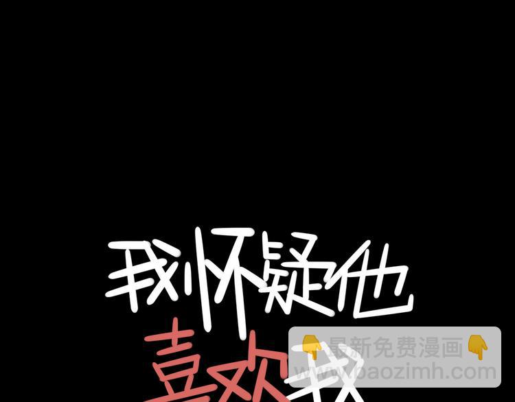 第3话   我要问清楚！(1/2)-第3话