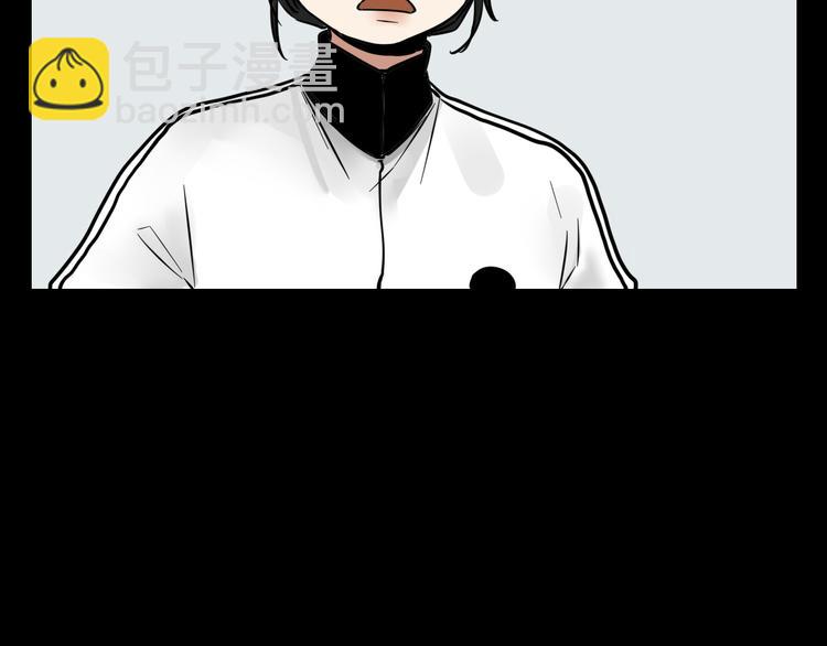 第3话   我要问清楚！(1/2)-第3话