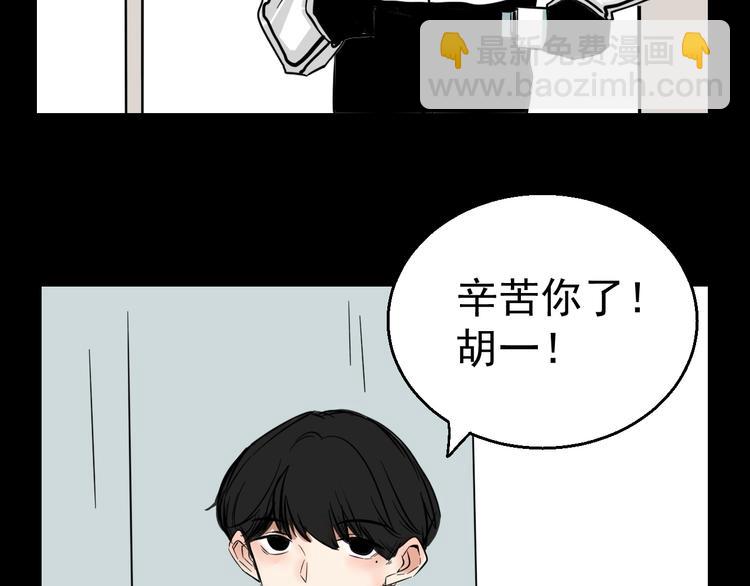 第3话   我要问清楚！(1/2)-第3话