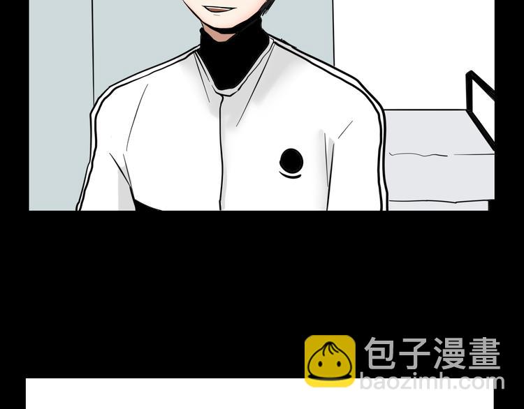 第3话   我要问清楚！(1/2)-第3话