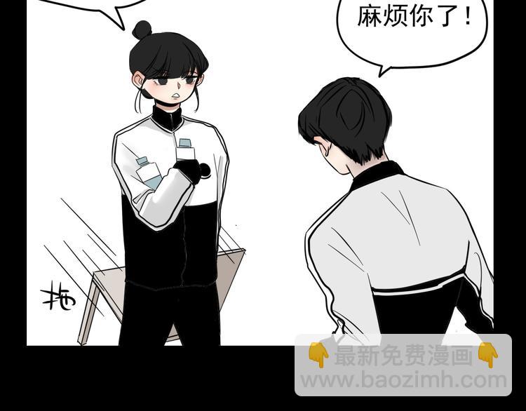 第3话   我要问清楚！(1/2)-第3话