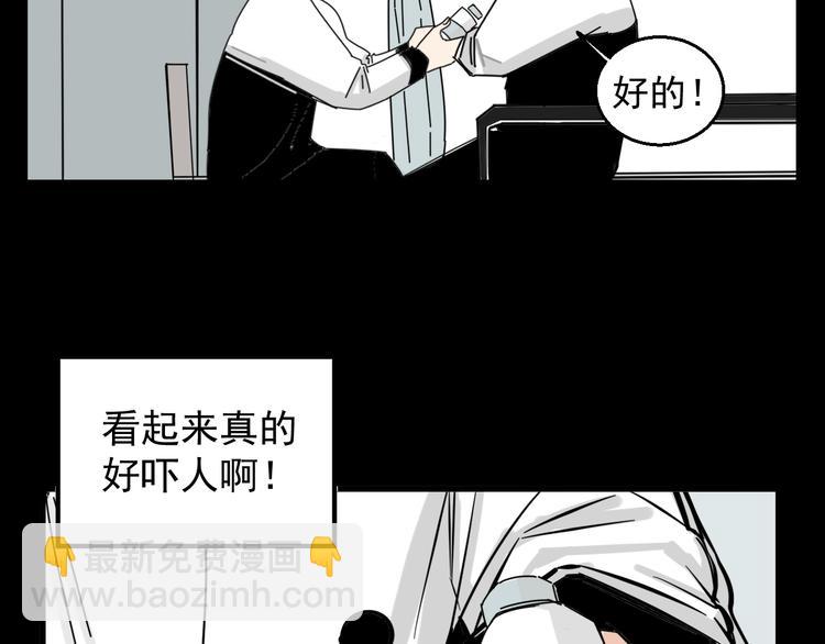 第3话   我要问清楚！(1/2)-第3话