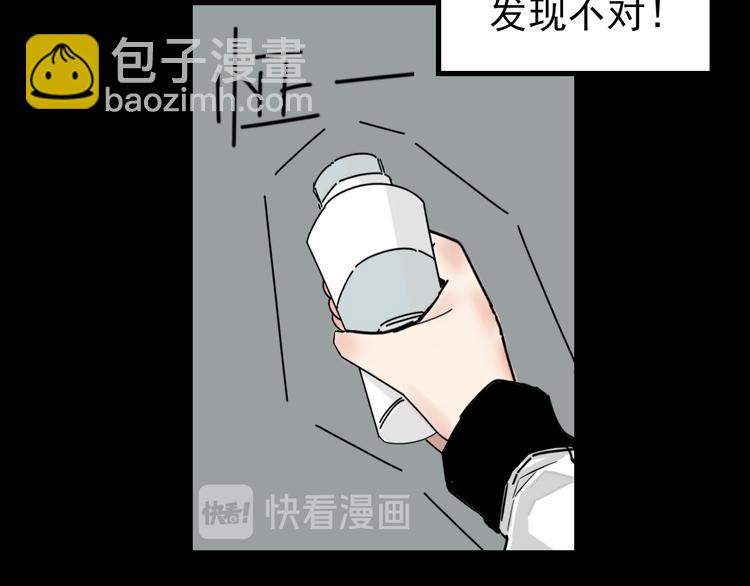 第3话   我要问清楚！(1/2)-第3话