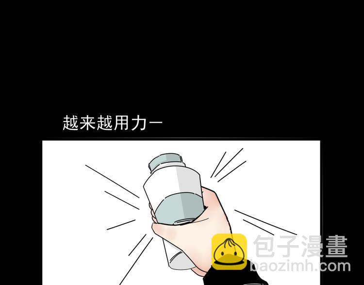 第3话   我要问清楚！(1/2)-第3话