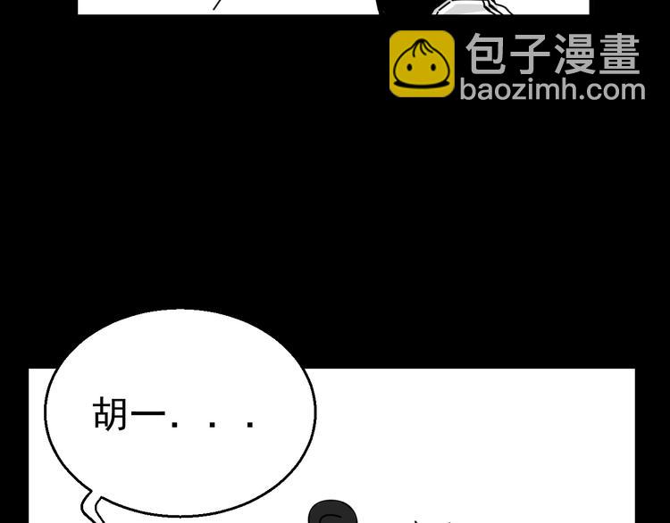 第3话   我要问清楚！(1/2)-第3话