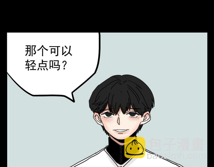 第3话   我要问清楚！(1/2)-第3话