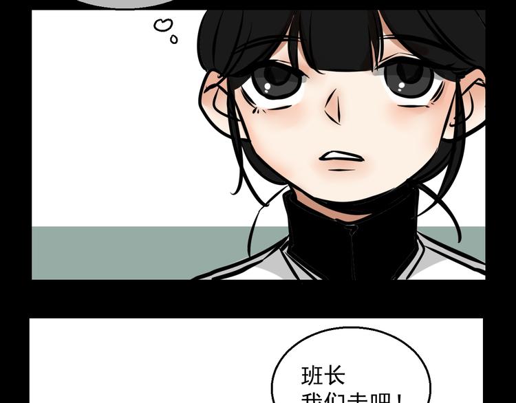 第3话   我要问清楚！(1/2)-第3话