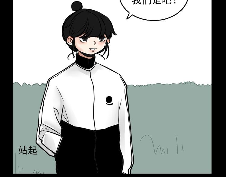 第3话   我要问清楚！(1/2)-第3话