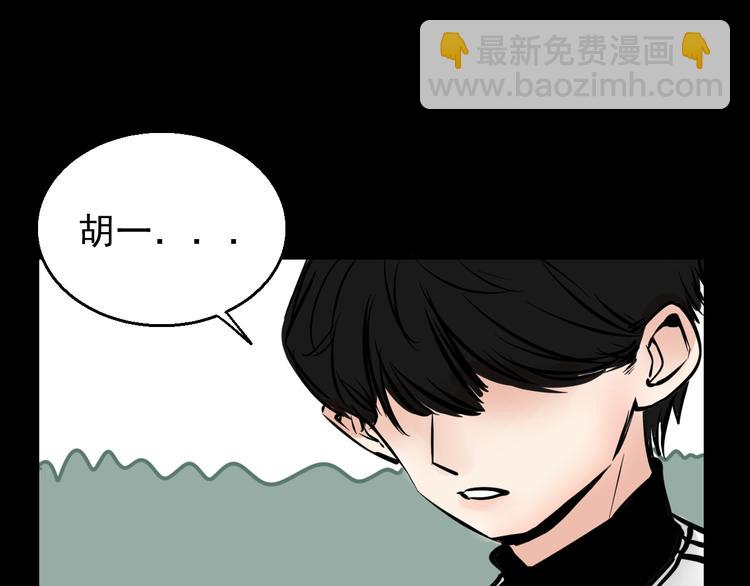 第3话   我要问清楚！(1/2)-第3话