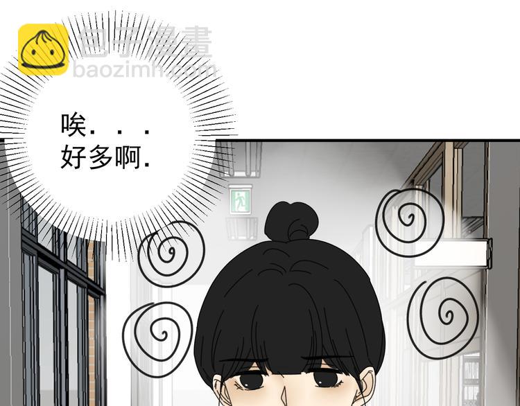 第21话  你们不知道的事(1/3)-第21话