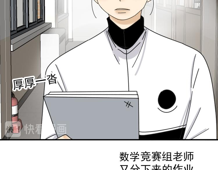 第21话  你们不知道的事(1/3)-第21话