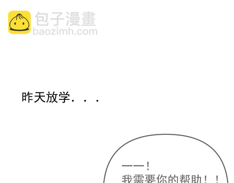 第21话  你们不知道的事(1/3)-第21话