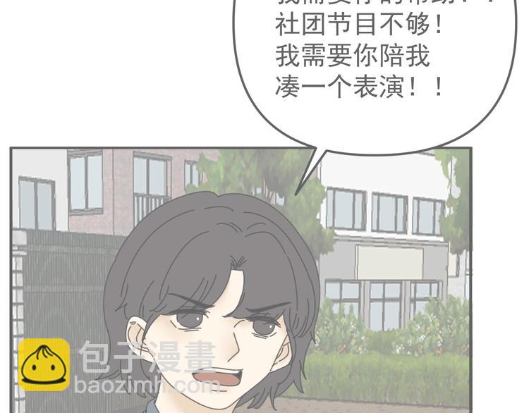 第21话  你们不知道的事(1/3)-第21话