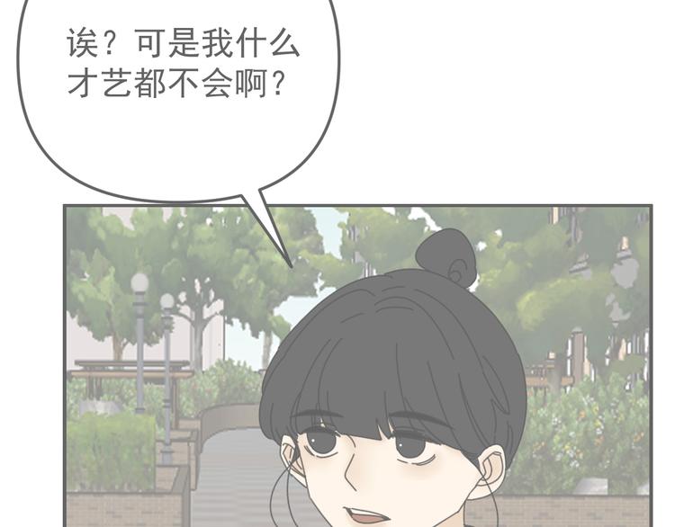 第21话  你们不知道的事(1/3)-第21话