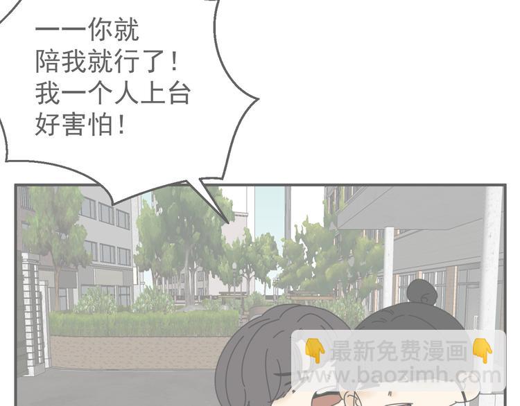 第21话  你们不知道的事(1/3)-第21话