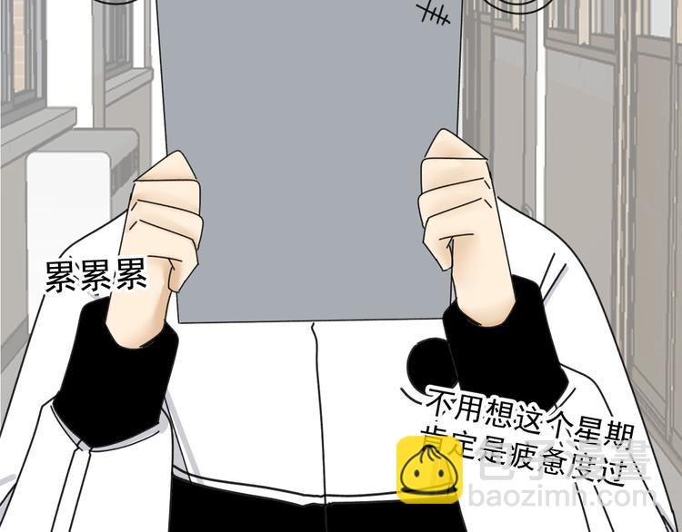 第21话  你们不知道的事(1/3)-第21话