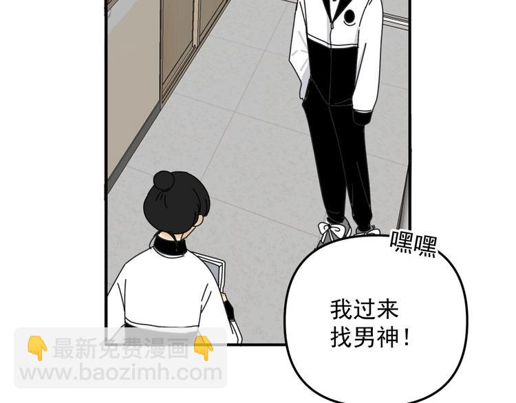 第21话  你们不知道的事(1/3)-第21话