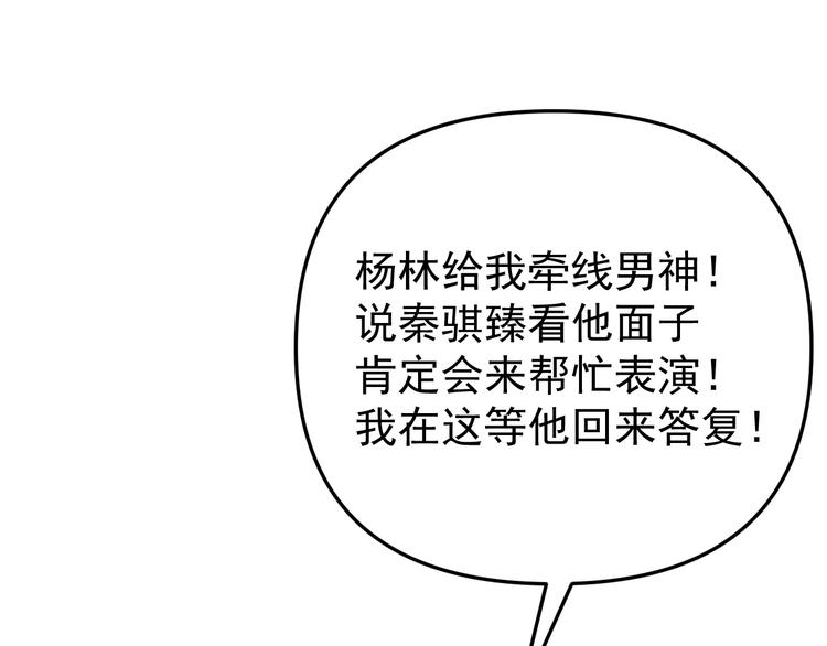 第21话  你们不知道的事(1/3)-第21话