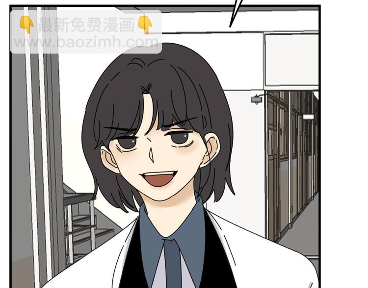 第21话  你们不知道的事(1/3)-第21话