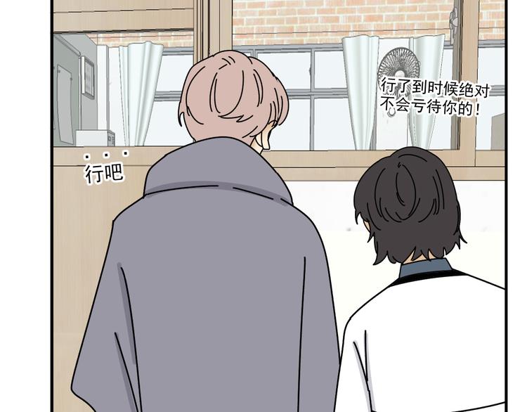 第21话  你们不知道的事(1/3)-第21话