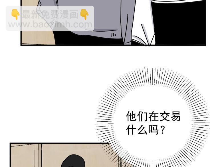 第21话  你们不知道的事(1/3)-第21话