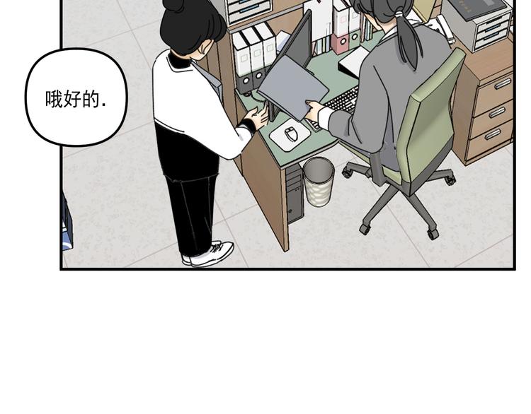 第21话  你们不知道的事(1/3)-第21话