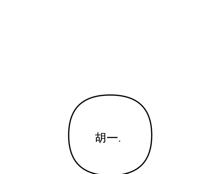 第23话   这画被碰过?!(1/3)-第23话