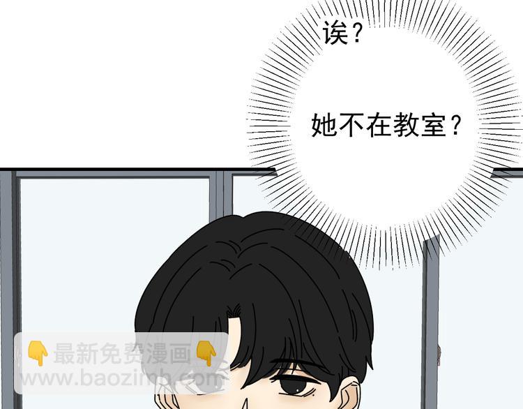 第23话   这画被碰过?!(1/3)-第23话