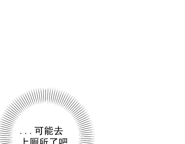 第23话   这画被碰过?!(1/3)-第23话