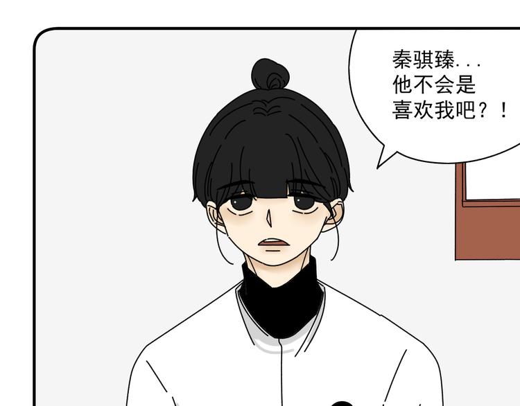 第23话   这画被碰过?!(1/3)-第23话