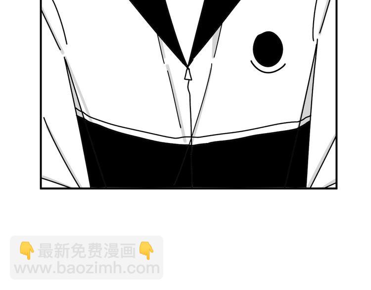 第23话   这画被碰过?!(1/3)-第23话