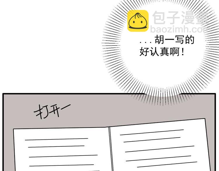 第23话   这画被碰过?!(1/3)-第23话