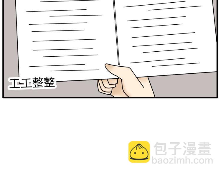 第23话   这画被碰过?!(1/3)-第23话