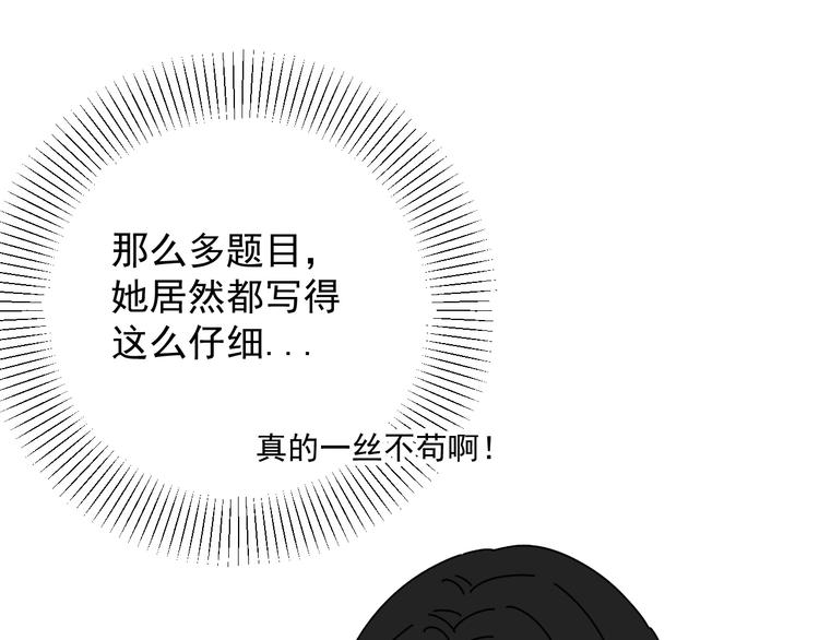 第23话   这画被碰过?!(1/3)-第23话