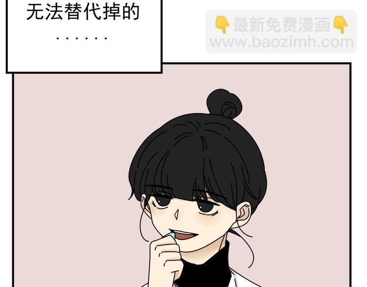 第23话   这画被碰过?!(1/3)-第23话