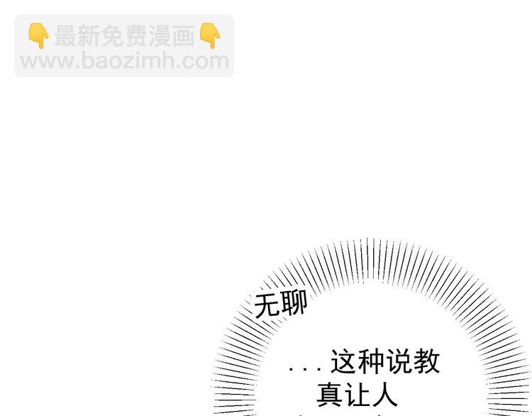 第25话  心意被发现！？(1/3)-第25话