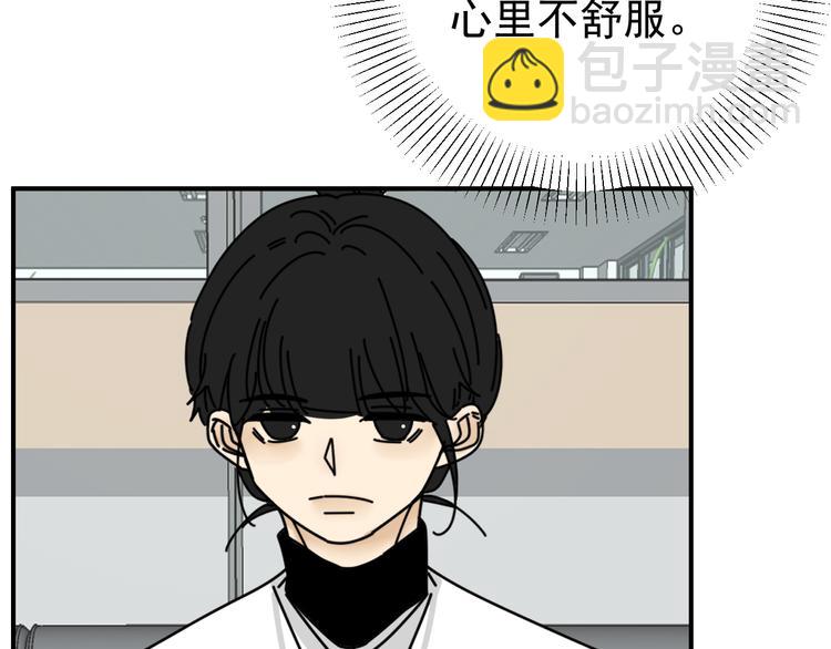 第25话  心意被发现！？(1/3)-第25话