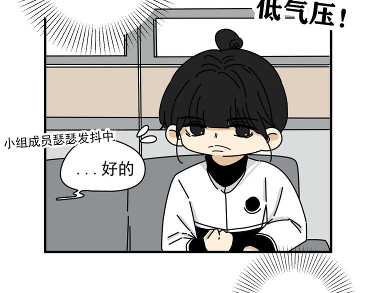 第25话  心意被发现！？(1/3)-第25话