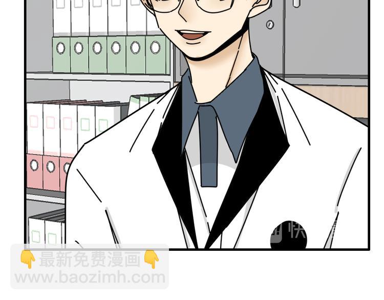 第25话  心意被发现！？(1/3)-第25话