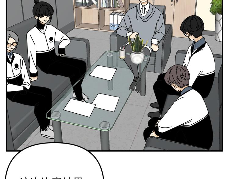 第25话  心意被发现！？(1/3)-第25话