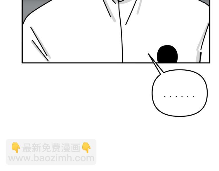 第25话  心意被发现！？(1/3)-第25话