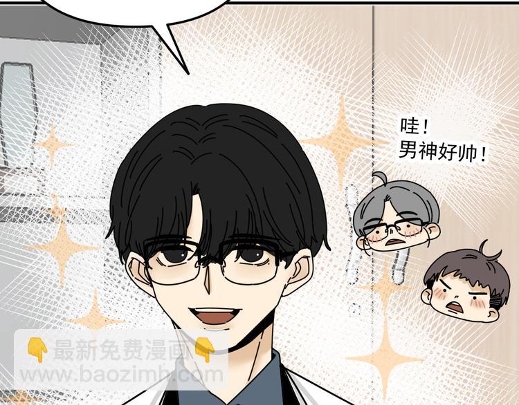 第25话  心意被发现！？(1/3)-第25话