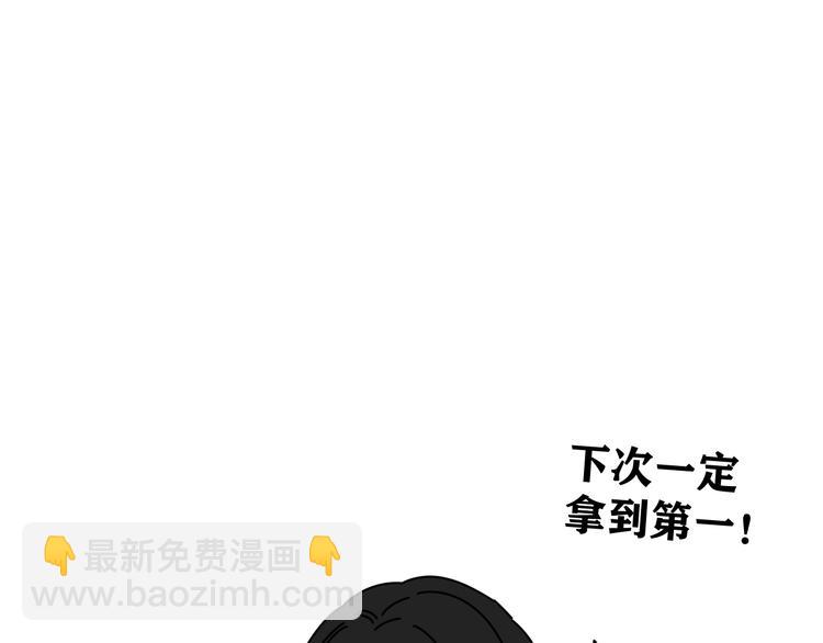 第25话  心意被发现！？(1/3)-第25话