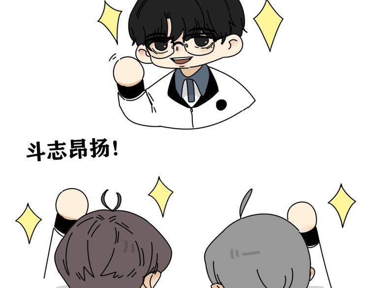 第25话  心意被发现！？(1/3)-第25话